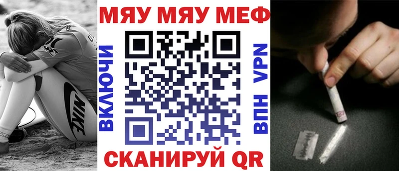 Купить наркотик аптеки Ковров Альфа ПВП  Галлюциногенные грибы  MEGA как зайти  Меф мяу мяу  ГАШИШ  Каннабис  Кокаин 