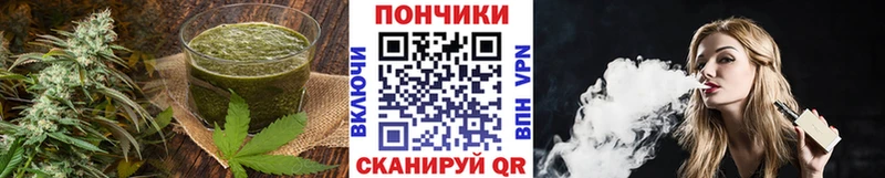 Canna-Cookies конопля  Ковров 