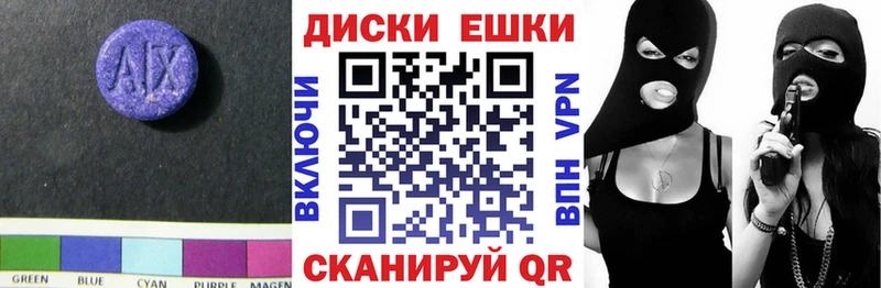 hydra ссылка Ковров Экстази XTC купить
