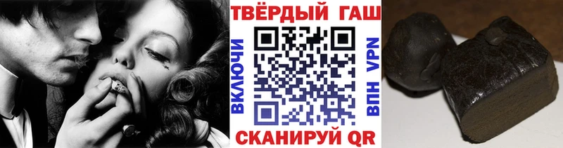 Гашиш Premium  OMG сайт  Ковров 