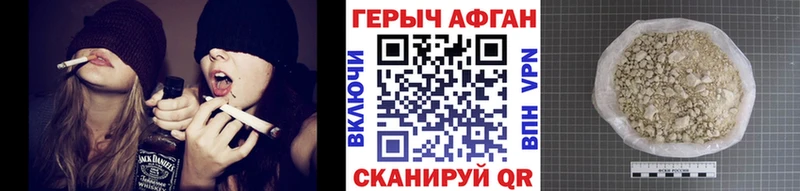 Героин афганец  Ковров 