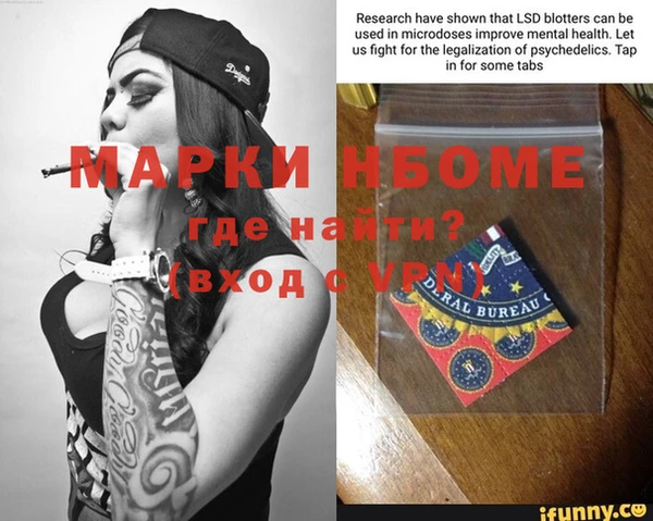 mdpv Ельня