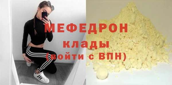 прущие грибы Елабуга
