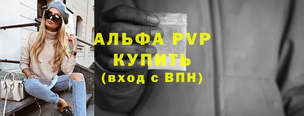 mdpv Ельня