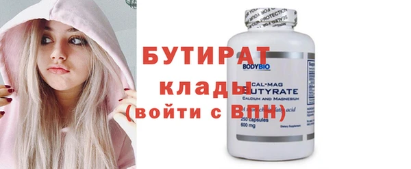 прущие грибы Елабуга