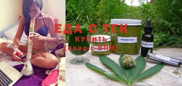 гидра Елизово