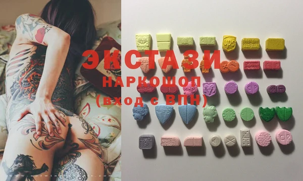 прущие грибы Елабуга