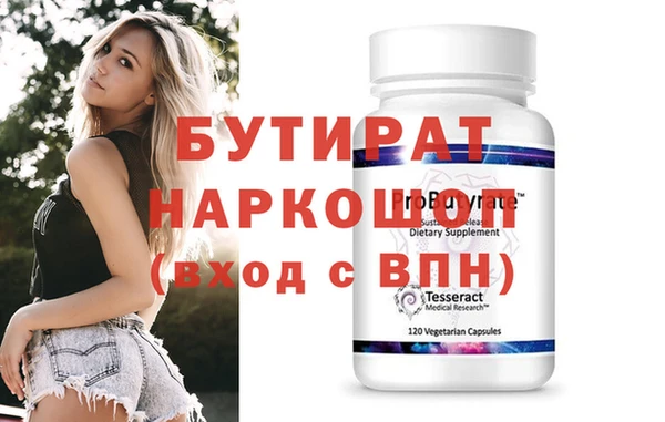 прущие грибы Елабуга