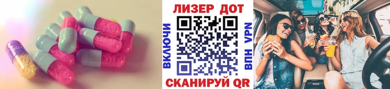 shop клад  Ковров  Лсд 25 экстази ecstasy 
