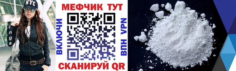 MEGA ссылки  Ковров  Меф мяу мяу 