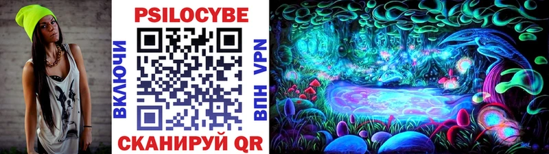 Псилоцибиновые грибы мухоморы  Ковров 